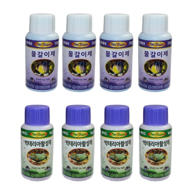 국제프리츠 수족관 물갈이제 25ml x 4p + 박테리아 활성제 25ml x 4p, 1세트