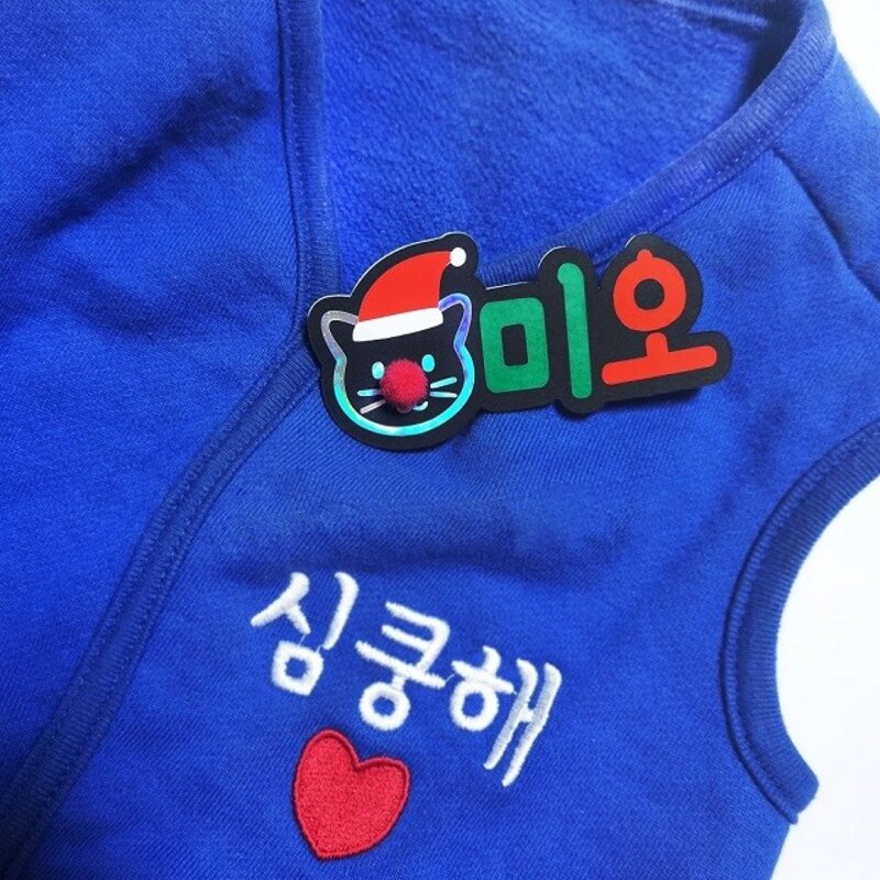 반려동물 강아지인식표 고양이이름표 명찰 홀로그램 4가지디자인+(2개이상구매시이벤트추가증정) 주문제작, 1개