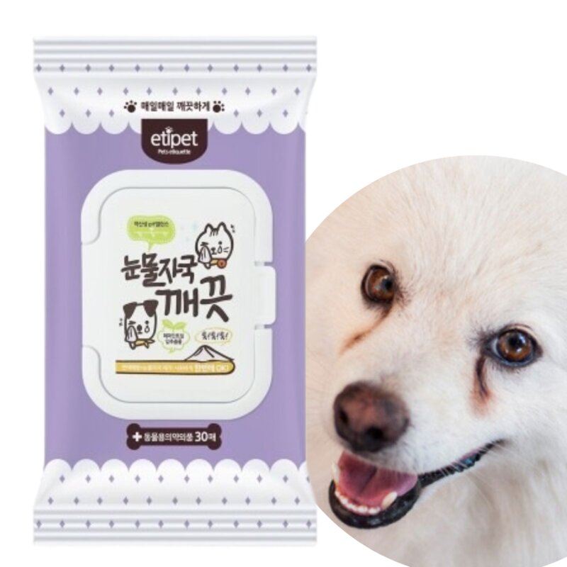 강아지 고양이 눈물 자국 티슈 눈물지우개 눈꼽제거, 1개