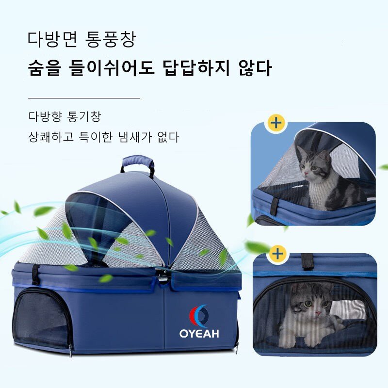 OYEAH 프리미엄 시트분리형 반려동물 4륜 유모차, 핑크, 1개