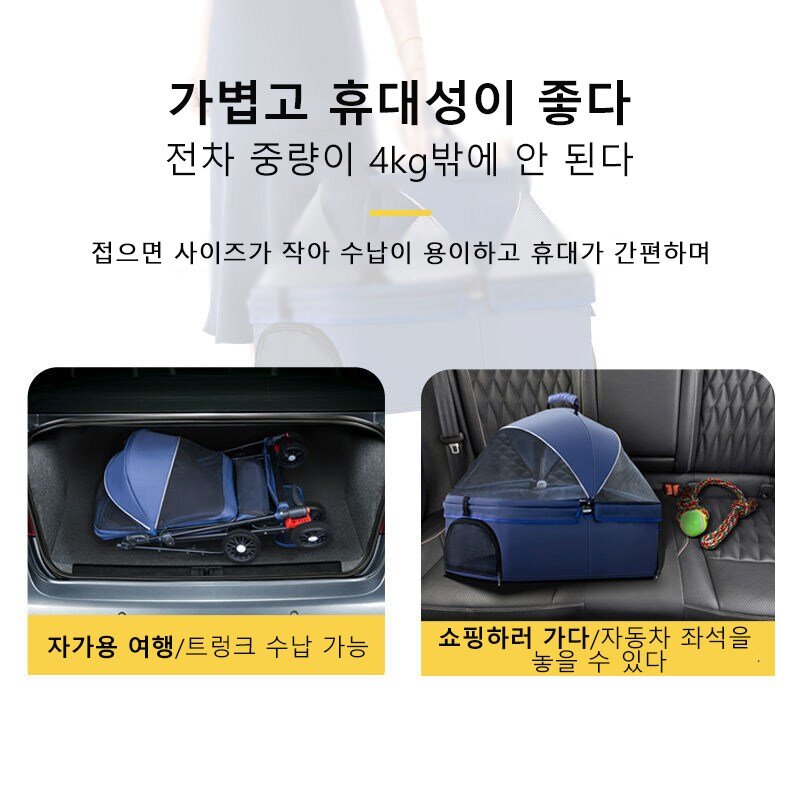 OYEAH 프리미엄 시트분리형 반려동물 4륜 유모차, 핑크, 1개