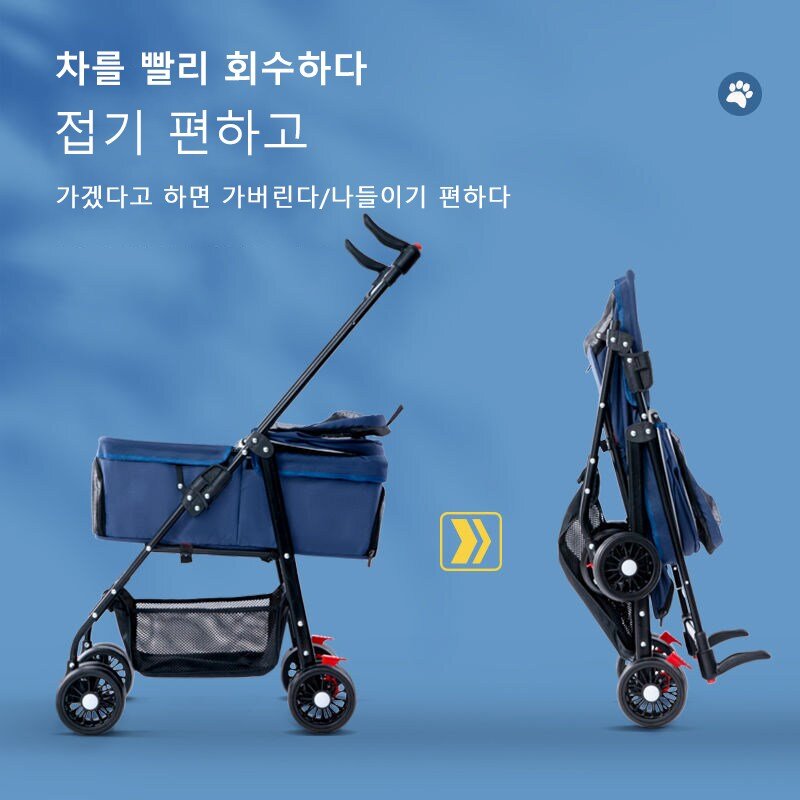 OYEAH 프리미엄 시트분리형 반려동물 4륜 유모차, 핑크, 1개