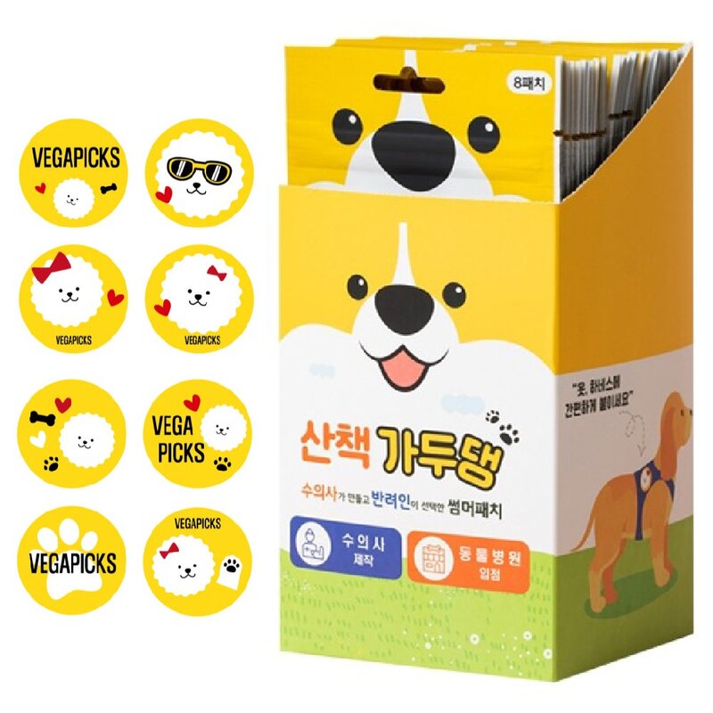 전문가 만든 강아지 산책용 해충 모기패치 8p x 3개 / 보호 퇴치 방지 펫