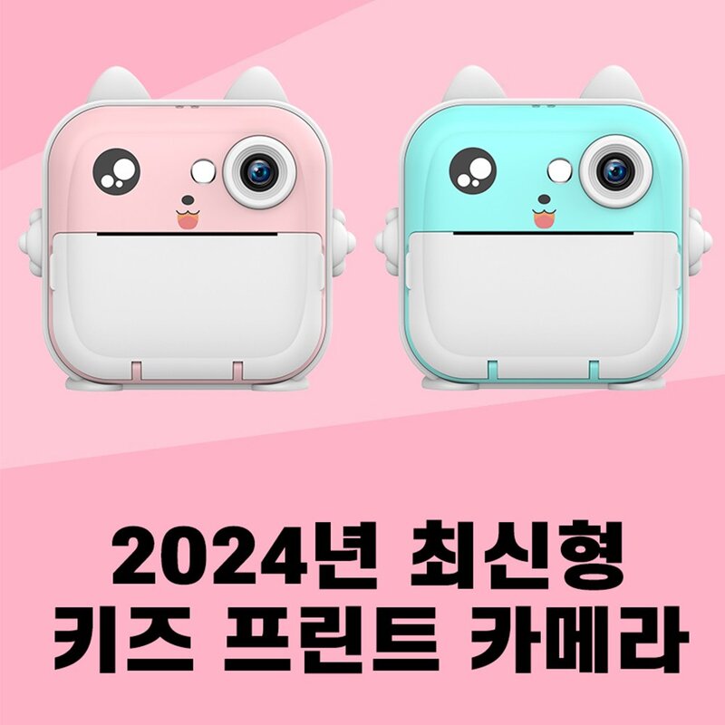 키즈 프린트 카메라 유아 어린이 고양이 동영상 카메라 32g메모리카드, 핑크, 1개