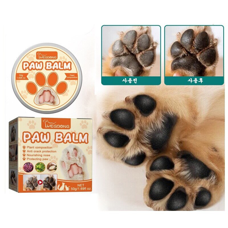 반려동물 발바닥 보습제 발 코 케어 크림 드라이 크랙 케어 크림, 50g x 1개, 50g x 1개, 1개