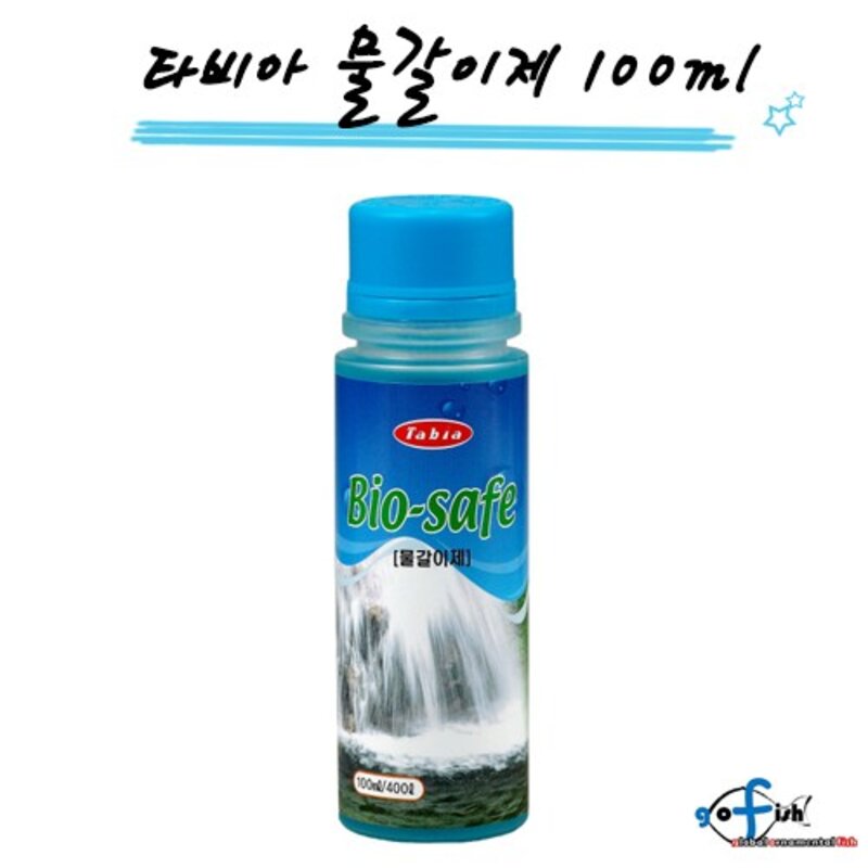 타비아 물갈이제 바이오세이프, 100ml, 1개