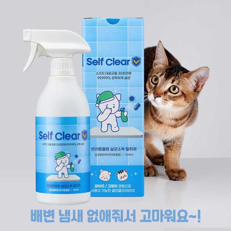 셀프클리어브이 반려동물용 500ml 강아지 고양이 애완견 펫 오줌 소변 배변 냄새 소독 살균 제거 탈취제, 500ml x 1개, 1개