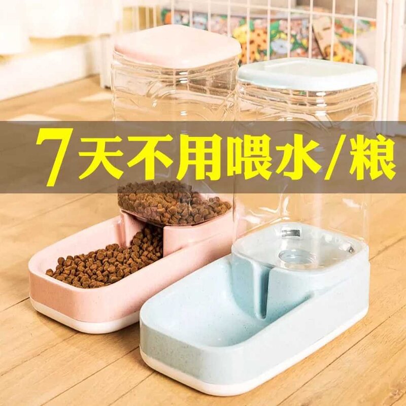 11리터 대용량 강아지 대형견 반려동물 급식기 먹이 사료 물 그릇, B. 1.1L, 1개