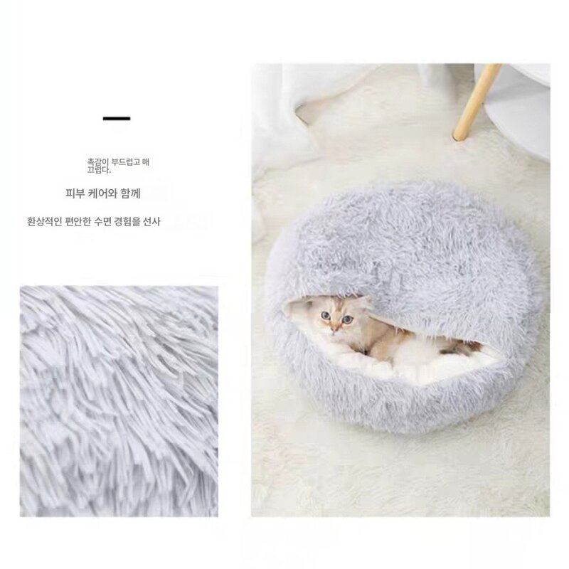 고양이집 개집 뽀글이 겨울 고양이 도톰한 보온집 매트 조개집 원형 깊은 수면 고양이집, 50CM (10kg 이내), 핑크, 1개