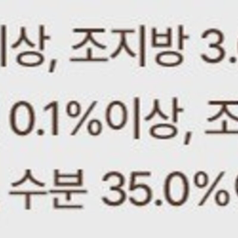 무마진 강아지 더건강한 스틱육포 4p, 400g, 1개, 혼합맛(소간/야채)