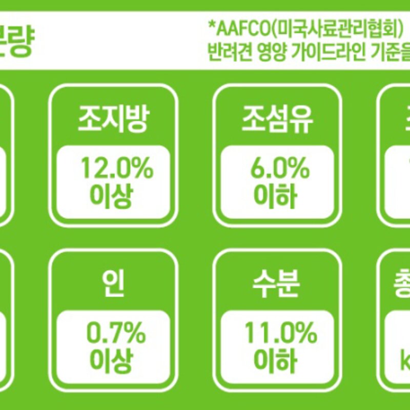 풀무원 아미오 생후 7년 이상 건강담은 식단 시니어스페셜케어 강아지 기능성 사료, 면역력 강화, 1.8kg, 1개