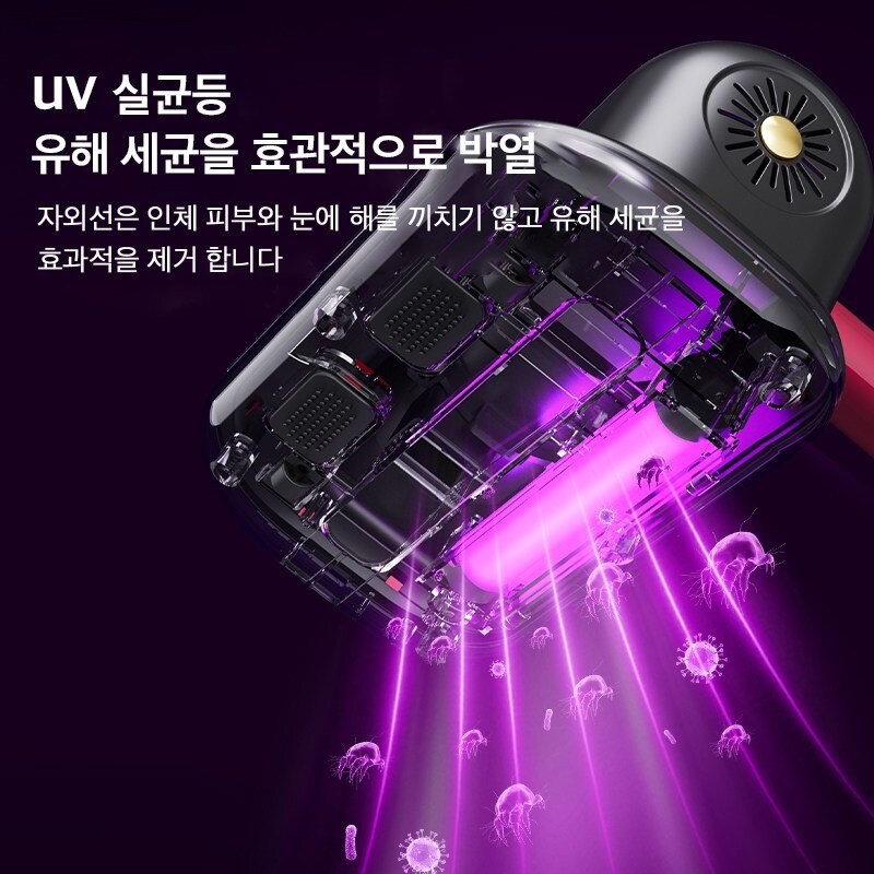 (당일발송) UV가정용 침구류 무선 진드기 세트 YD-828, 로즈 골드