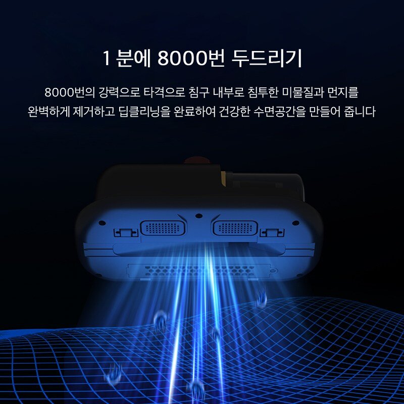(당일발송) UV가정용 침구류 무선 진드기 세트 YD-828, 로즈 골드