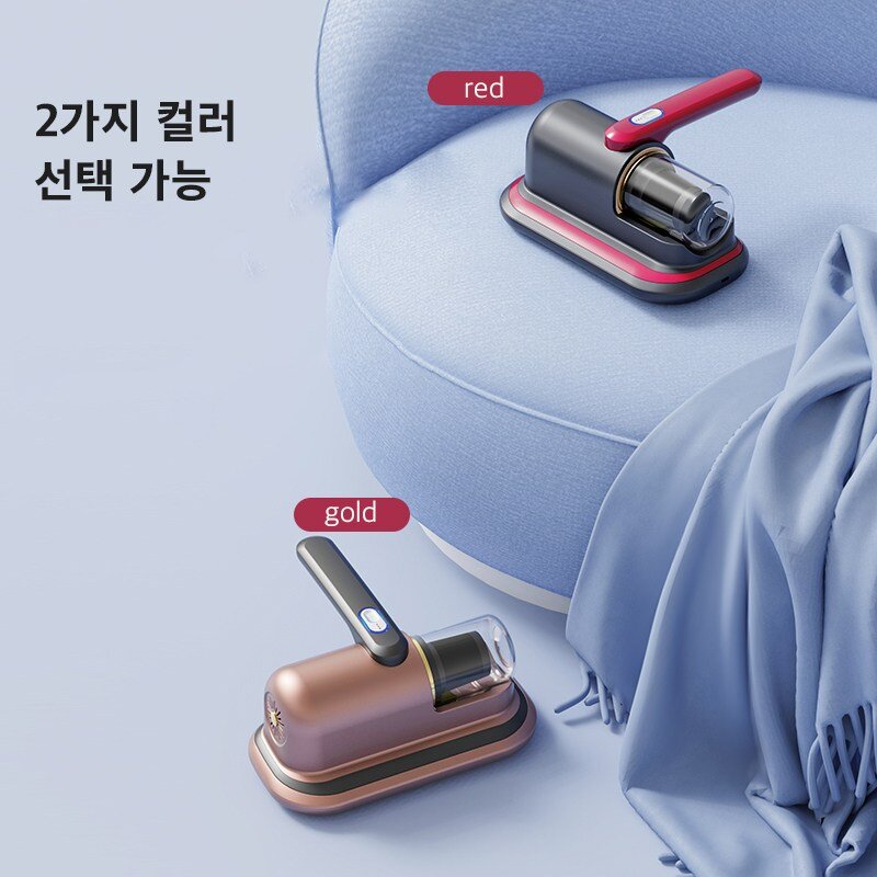 (당일발송) UV가정용 침구류 무선 진드기 세트 YD-828, 로즈 골드