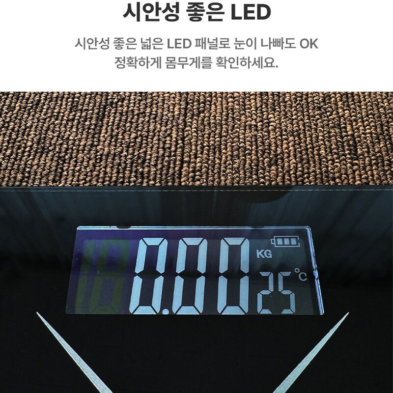 스마트 인바디 디지털 체중계 가정용 체지방 내장지방 골밀도 신체나이 측정기, 1개