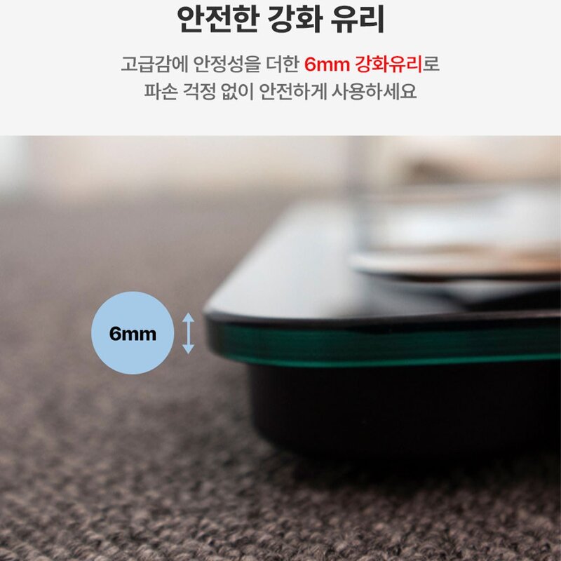 스마트 인바디 디지털 체중계 가정용 체지방 내장지방 골밀도 신체나이 측정기, 1개