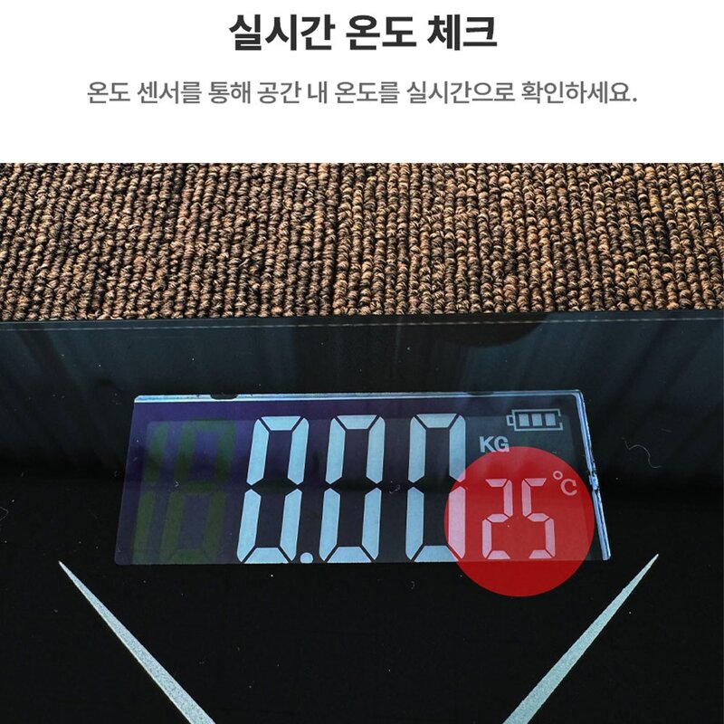 스마트 인바디 디지털 체중계 가정용 체지방 내장지방 골밀도 신체나이 측정기, 1개
