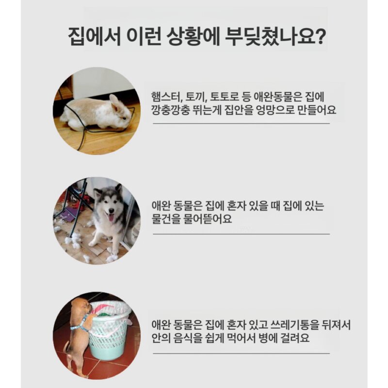 반려동물 높은 투명 울타리 세트 강아지 다용도 울타리 케이지 11p+1p안전문, 1개