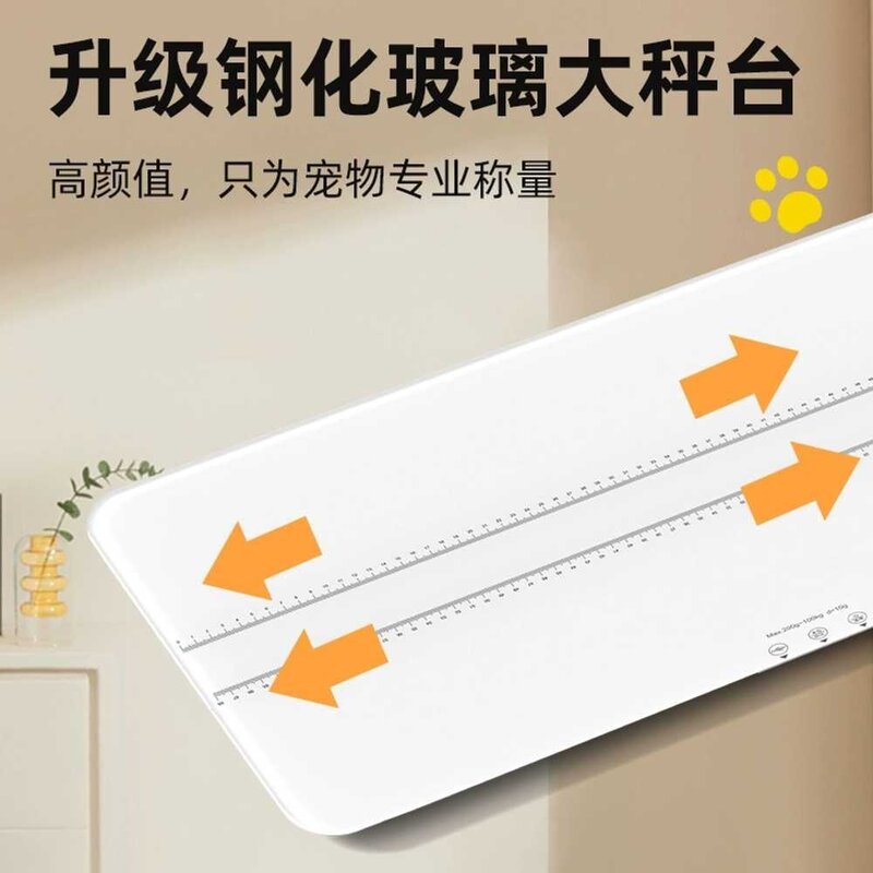 동물병원체중계 애견샵 건강검진 디지털체중계 애견, 화이트, 1개