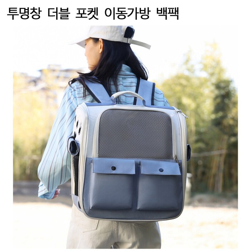 강아지이동가방 반려동물 고양이 더블 포켓 대용량 이동 백팩 3면 통풍 고양이이동장, 녹색, 고양이캐리어, 1개