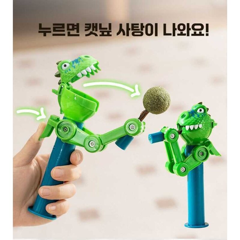 [캣닢막대 3개 증정] 고양이 캣닢사탕 공룡장난감 유투브인기템 반려묘선물, 1개