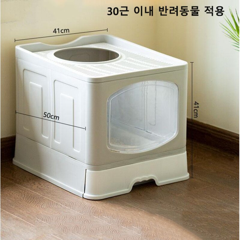 완전 밀폐 접이식 고양이 모래분지 고양이화장실 애견화장실, 1개, 회색(30근 이내 적용)