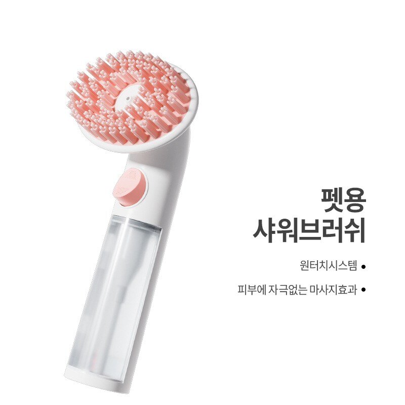 강아지 목욕 거품기 반려동물 샴푸 마사지 브러쉬 실리콘, 1개, 그레이