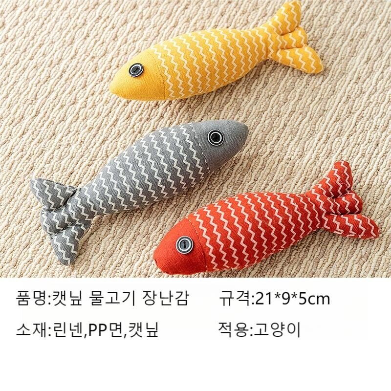 보라 고양이 캣닢 물고기 인형 장난감 3종세트, 1개