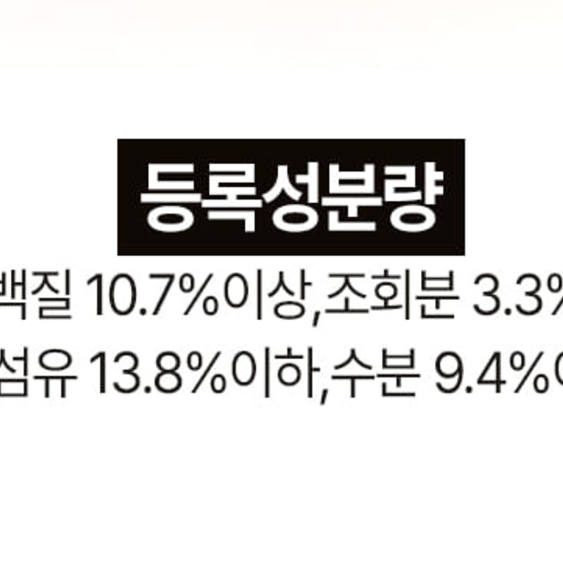 키워쥬 소동물 프리미엄 세척 볶음 개별 알곡 흑기장, 500g, 5개