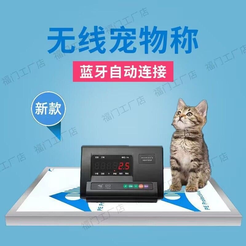 빅사이즈 동물 애견 전자 고양이 제품 몸무게 저울 체중계, 무선 60x120