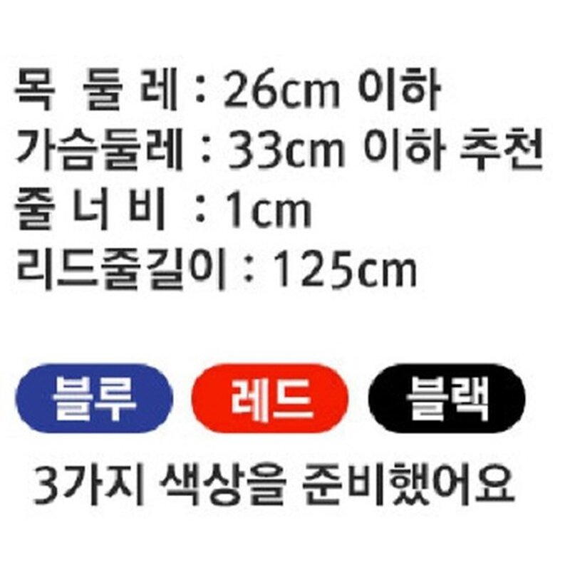 (70% 3개묶음 땡처리특판) 퀸펫 고양이 전용 하네스 3개묶음세트 레드 블루 블랙 (색상랜덤)
