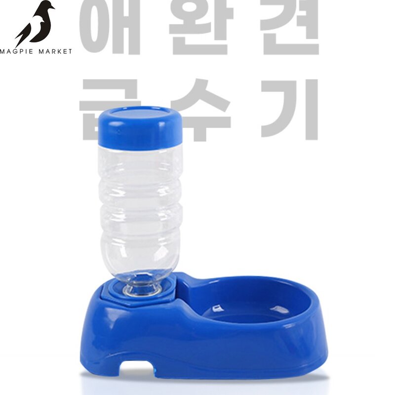 분리 세척 간단 반려동물 강아지 고양이 자동 급수기 음수대, 단품, 1개