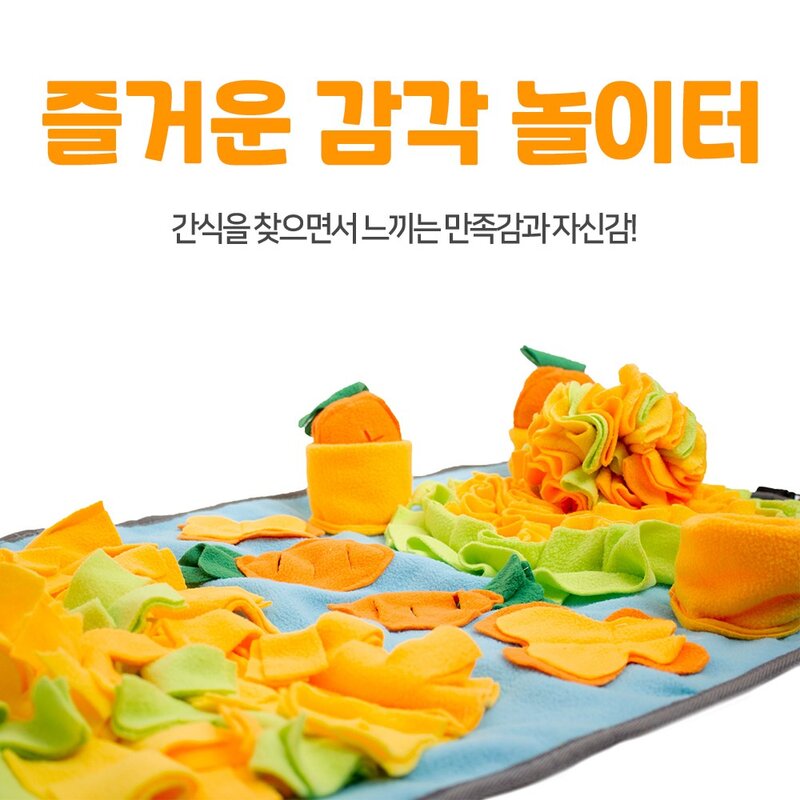 모가펫 초대형 반려동물 노즈워크 소리나는 당근밭 매트 ( 노즈워크볼 당근 삑삑이2개 포함), 1개