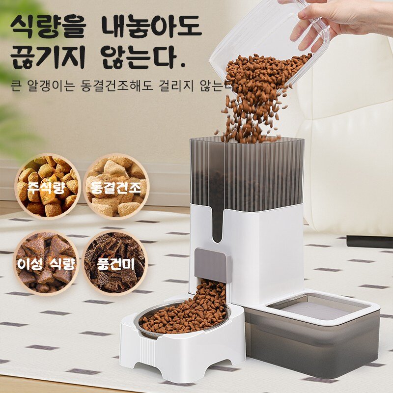 반려동물 프리미엄 대용량 일체형 반자동 급식기 급수기, 1개