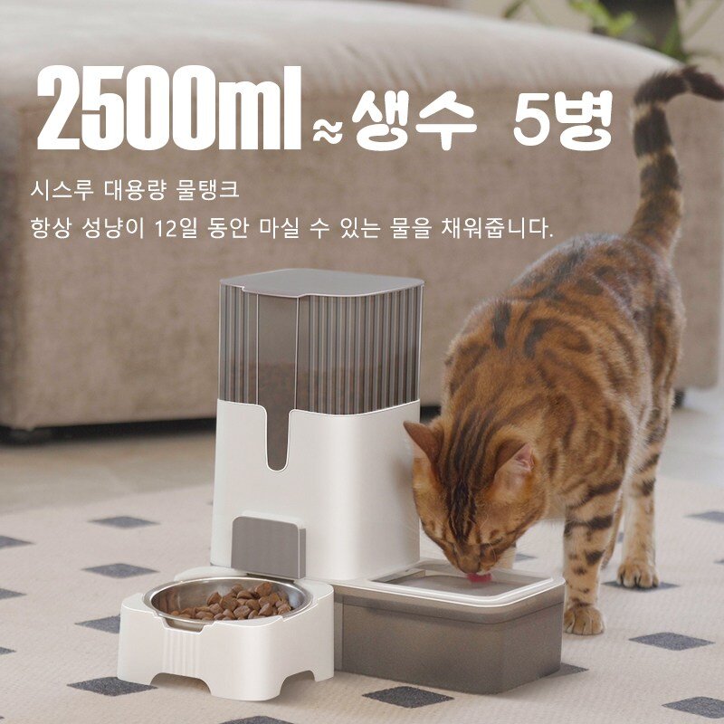 반려동물 프리미엄 대용량 일체형 반자동 급식기 급수기, 1개