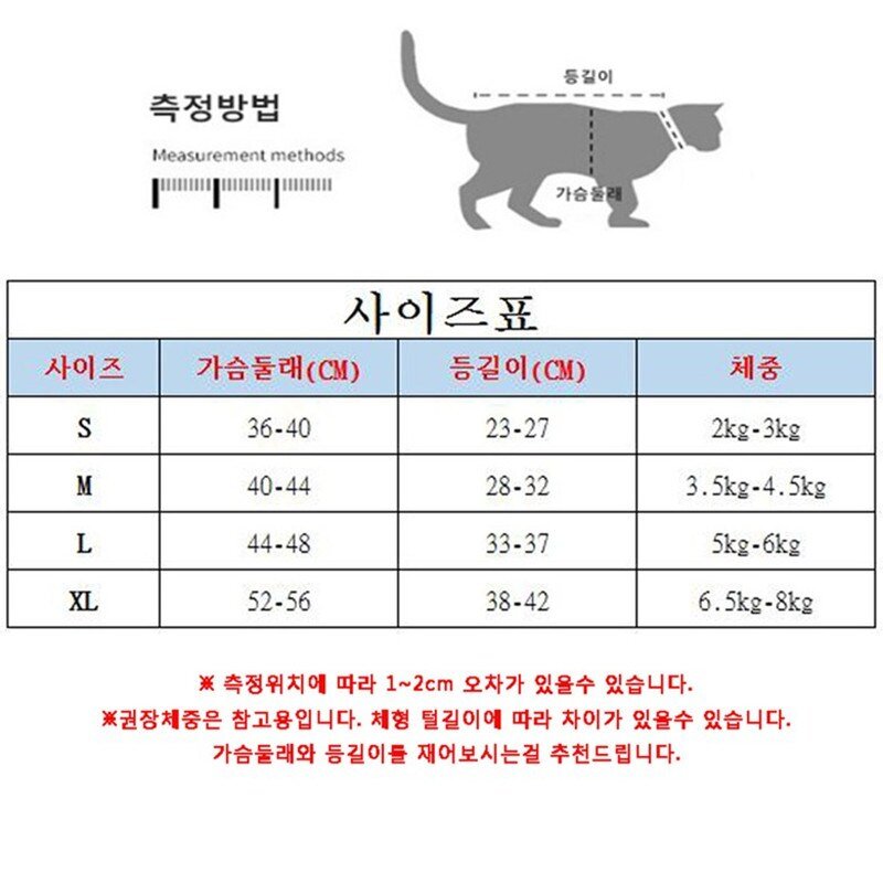 YAPOGI 강아지 원피스 추동 예쁜 애견 스커트 패션 외출복 하네스 옷, 스타일1