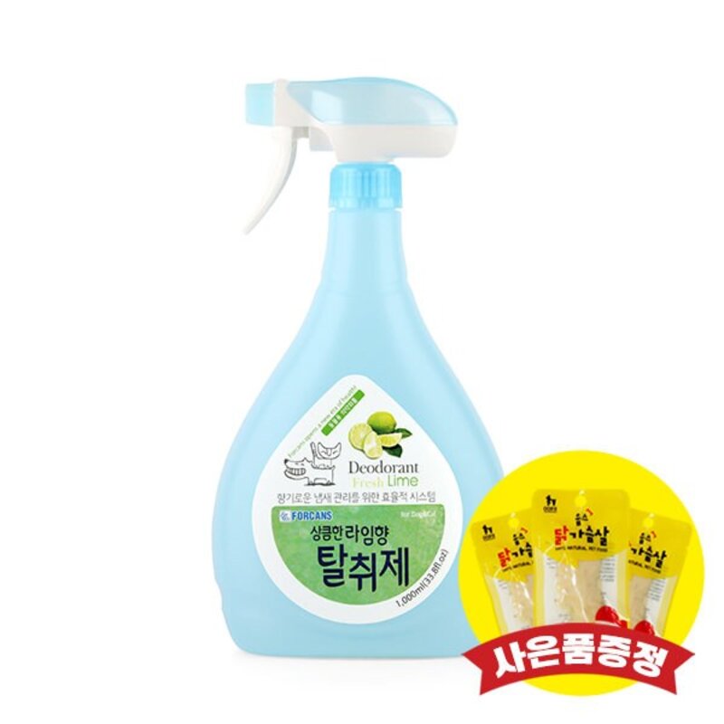 포켄스 상큼한 라임 탈취제 1000ml (+랜덤간식), 1개, 1L