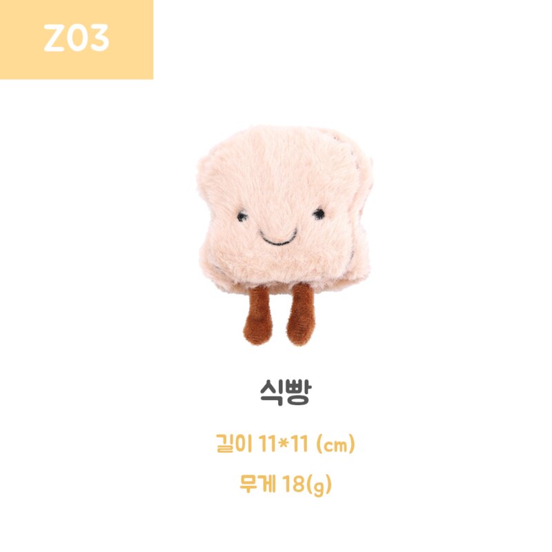 Petime Z애완동물 강아지 삑삑소리가 나는 귀여운 봉제 애착인형 장난감, Z06 딸기, 1개