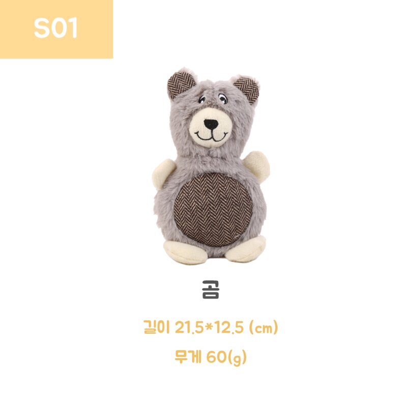 Petime S애완동물 강아지 삑삑 소리가 나는 동물 곰 토끼 모양 봉제 애착인형 장난감, 회색 곰, 1개
