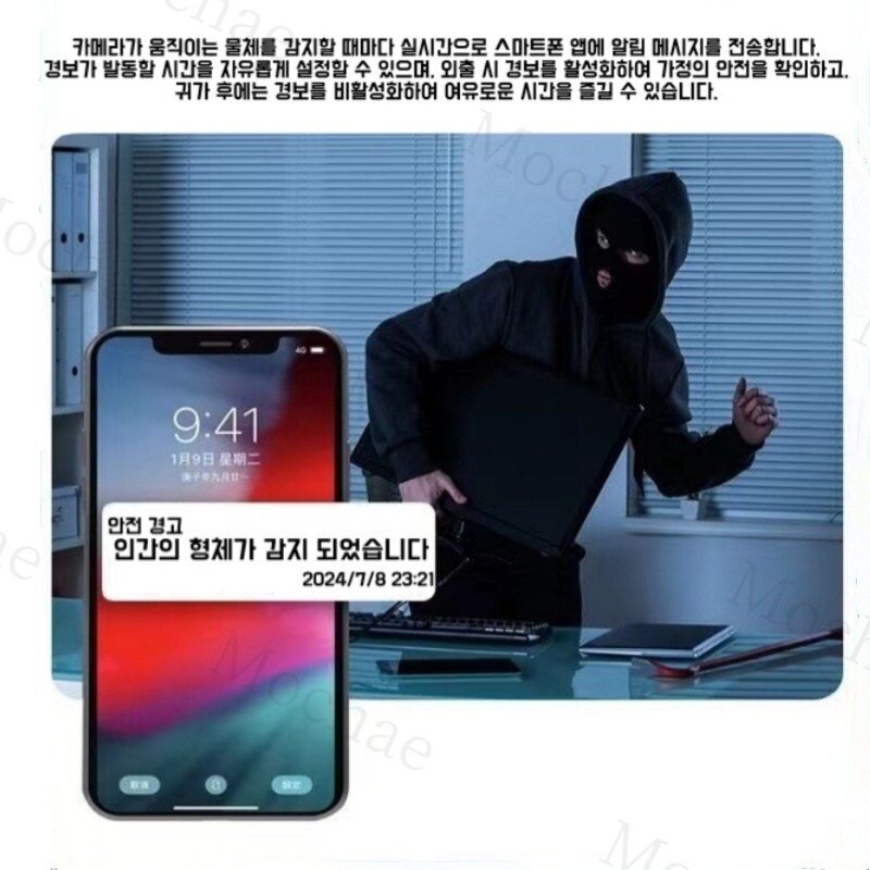Mochae 360도 회전 WiFi 카메라 CCTV 고화질 실내외 방수 카메라, 5G 듀얼밴드 유로게이지, 1개