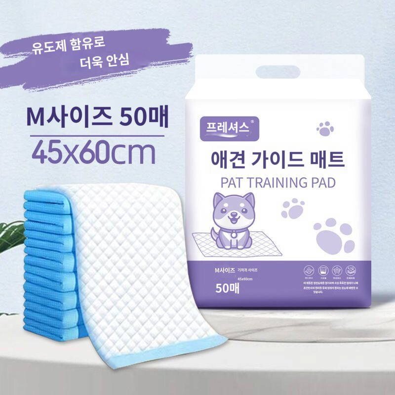 애완견 배변유도멍멍이 흡수매트 칸막이매트 토끼 냄새제거, 유도제 함유 :M사이즈45cmx60cm 50매입