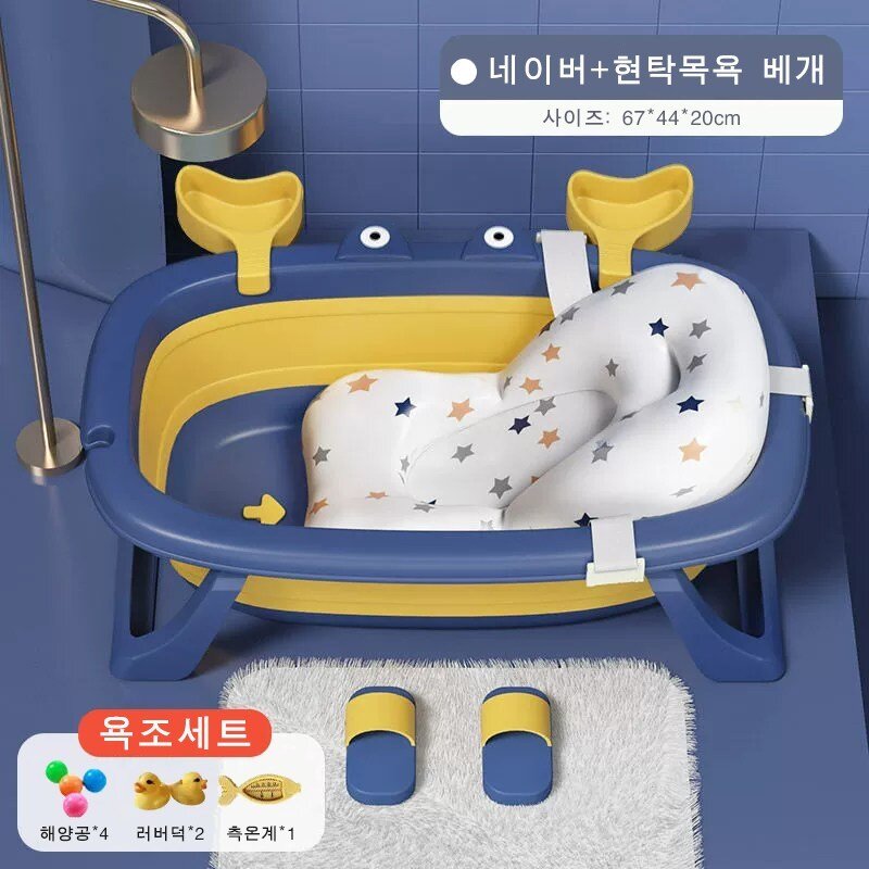 다렌 반려동물 강아지 접이식 욕조 이동식욕조 현탁목욕 베개 욕조 세트, 네이버, 1개