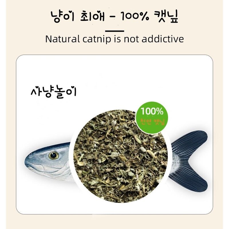 냥이사랑 100% 캣닢 물고기 사냥놀이 바스락 꼬리, 빨강