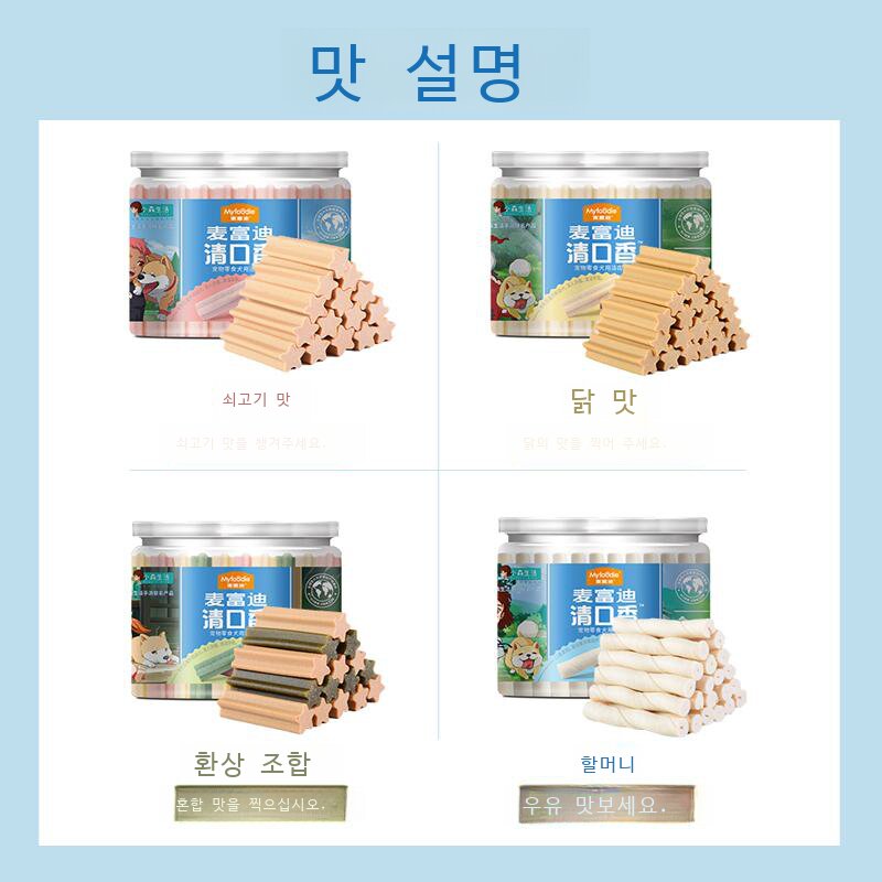 애견 용품 반려동물 맥푸디 구강청결 테디강아지 소형견 츄껌 애견간식 치아청소스틱, 03 신선한 치킨맛 220g, 01 1캔