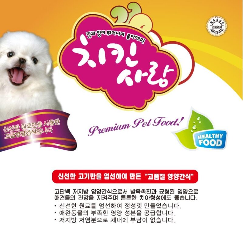 쫀득 식감 애견간식 고구마 사사미 400g 반려견 강아지 푸들 댕댕이