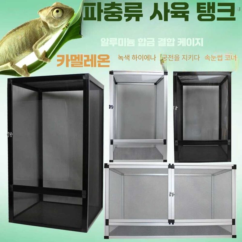 양서류케이지 서식지 부화 하우스 도마뱀 은신처 도어, 상세 페이지 참고, 상세 페이지 참고