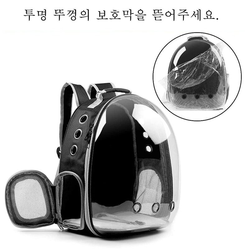 Auxamy 반려동물 투명 우주 캡슐 백팩 이동가방 3면 통풍, 블랙