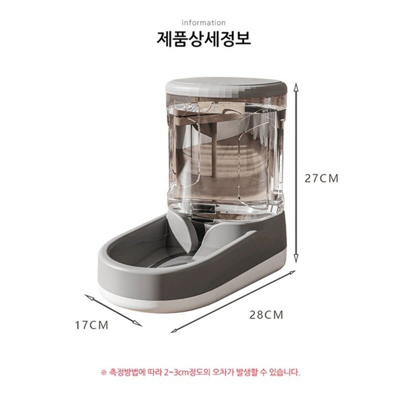리빙공감 반려동물 반자동 급식기 급수기, 급식기1개, 1개