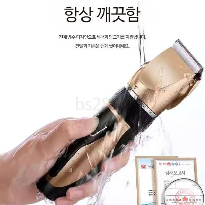 바리깡 트리머 머리 반려견 가정용 강아지 이발 미용 남자, 실버 표준 (온가족 사용 가능)