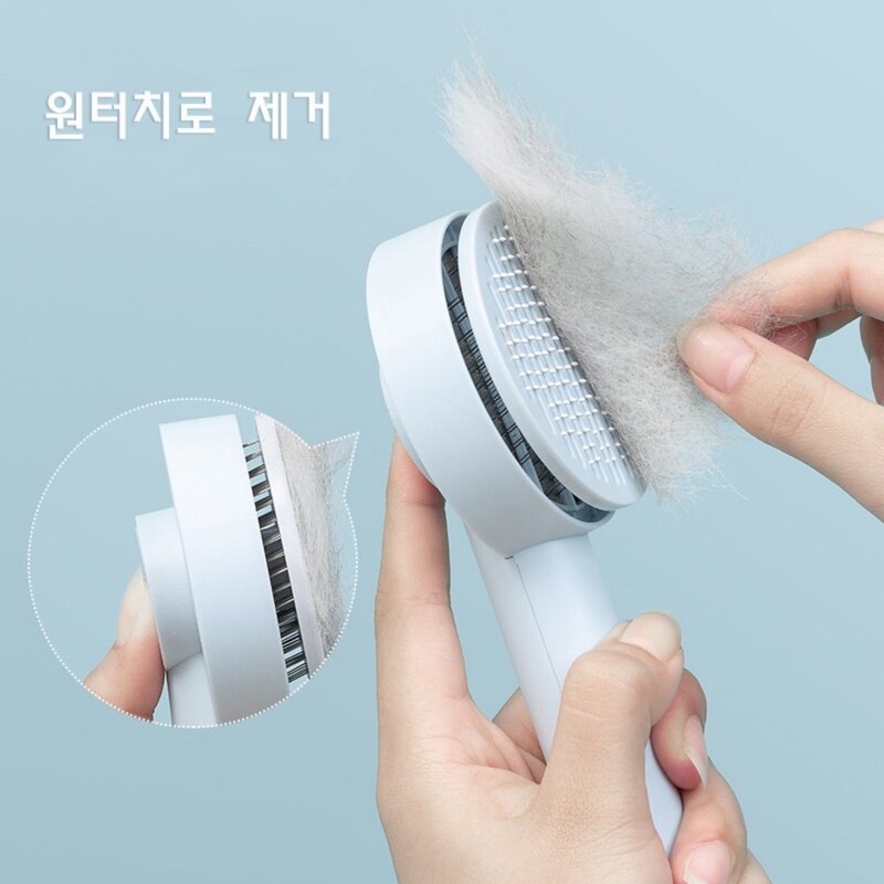 믹스MICS 반려동물 브러쉬 브러시 강아지빗 고양이빗 원터치 털정리 원버튼, 하늘색, 1개